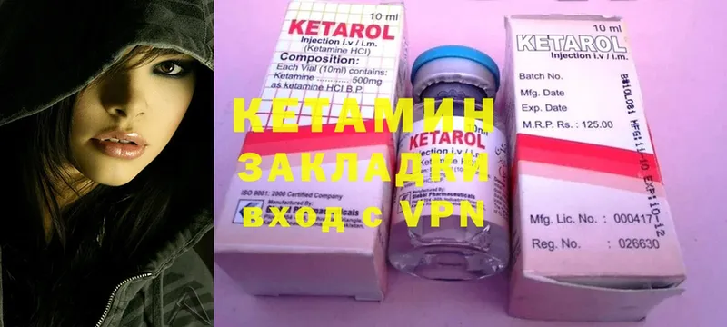 КЕТАМИН VHQ  hydra ссылки  Сим 