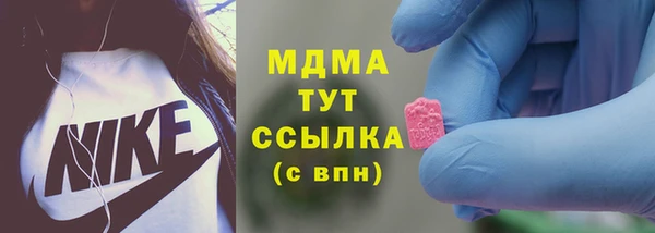 mdma Бугульма