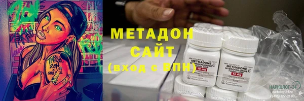 mdma Бугульма